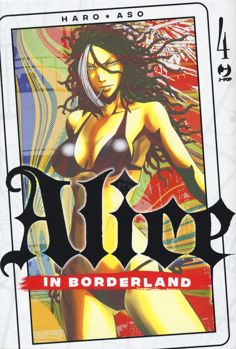 Volume cover